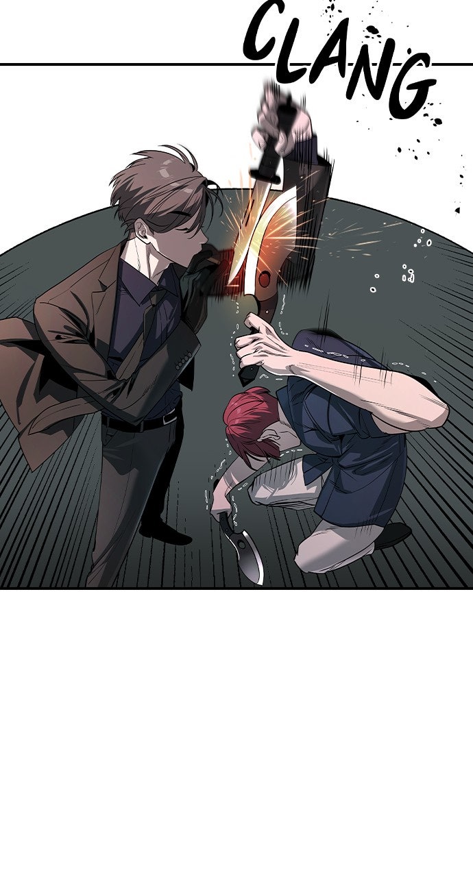 Read The Heir EN Manga Online