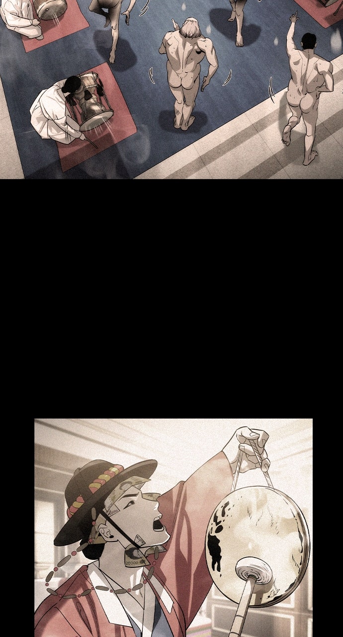 Read The Heir EN Manga Online