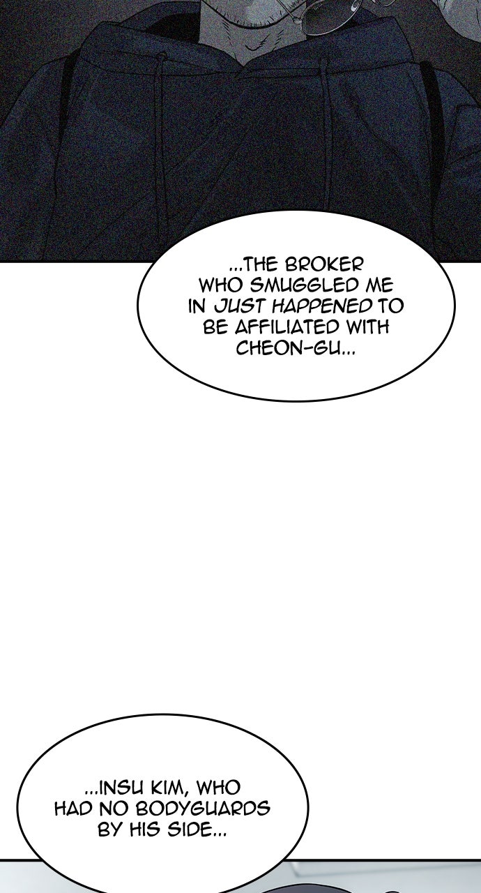 Read The Heir EN Manga Online