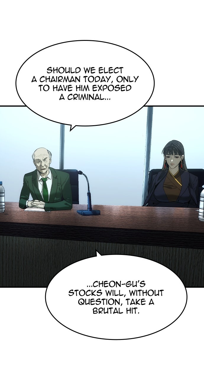 Read The Heir EN Manga Online