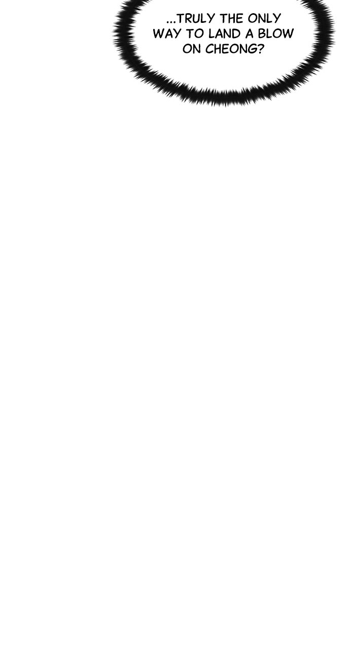 Read The Heir EN Manga Online