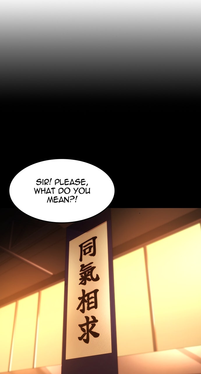 Read The Heir EN Manga Online