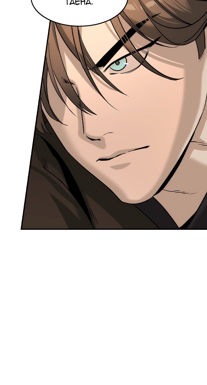 Read The Heir EN Manga Online