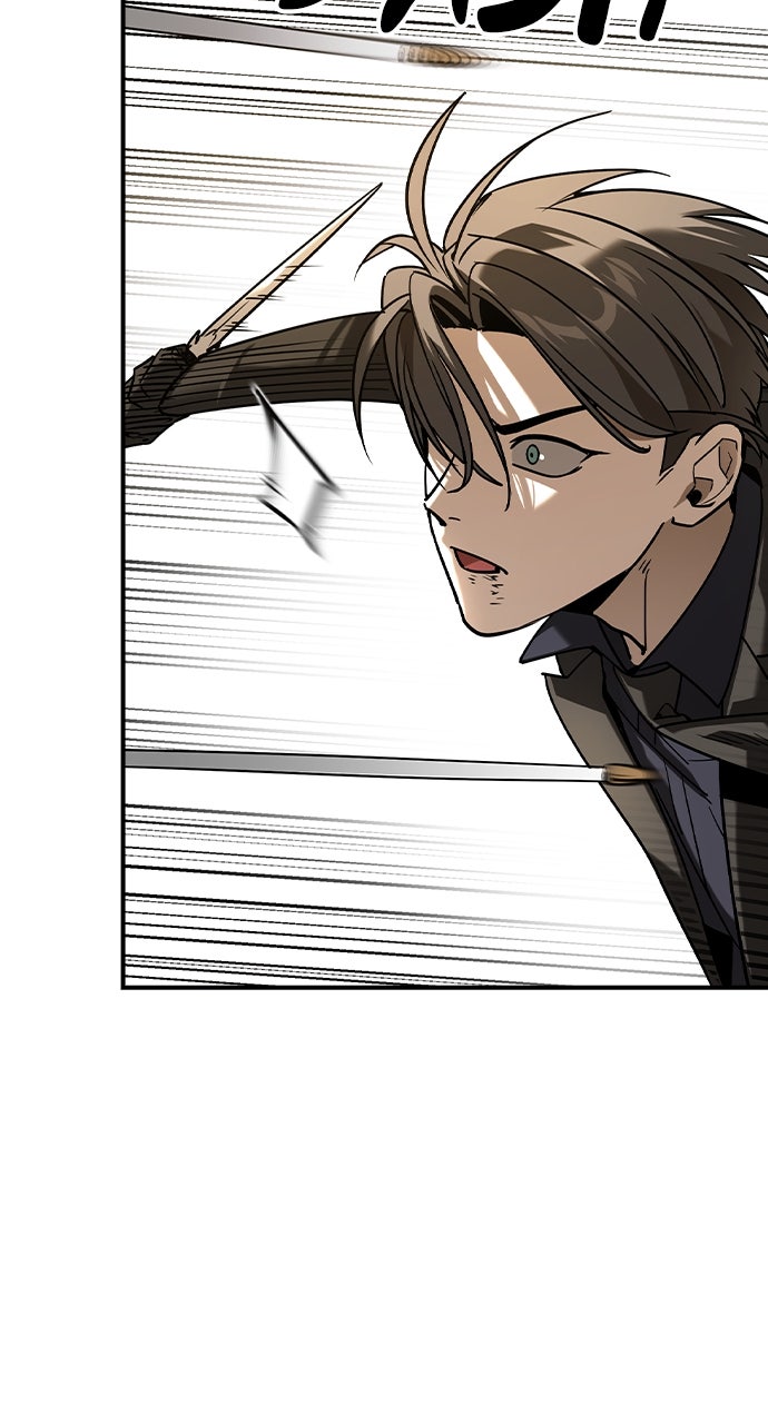 Read The Heir EN Manga Online