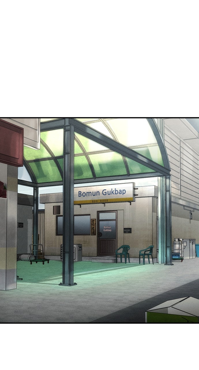 Read The Heir EN Manga Online