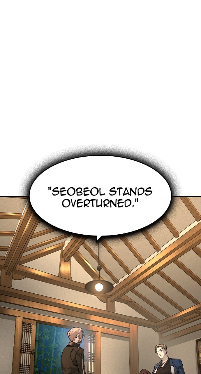 Read The Heir EN Manga Online