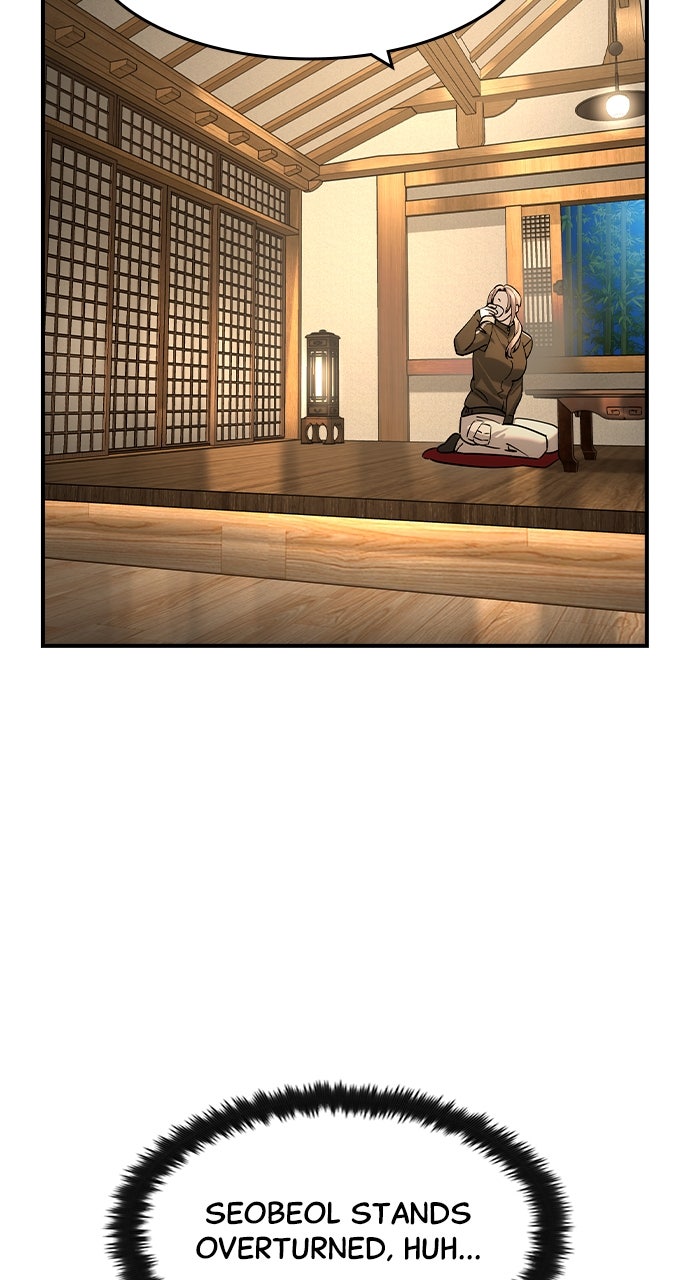 Read The Heir EN Manga Online