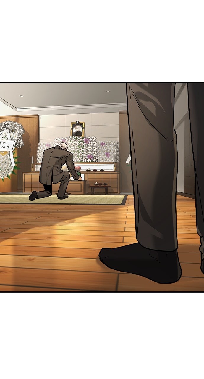 Read The Heir EN Manga Online