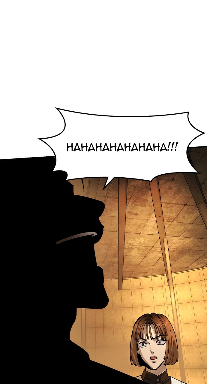 Read The Heir EN Manga Online