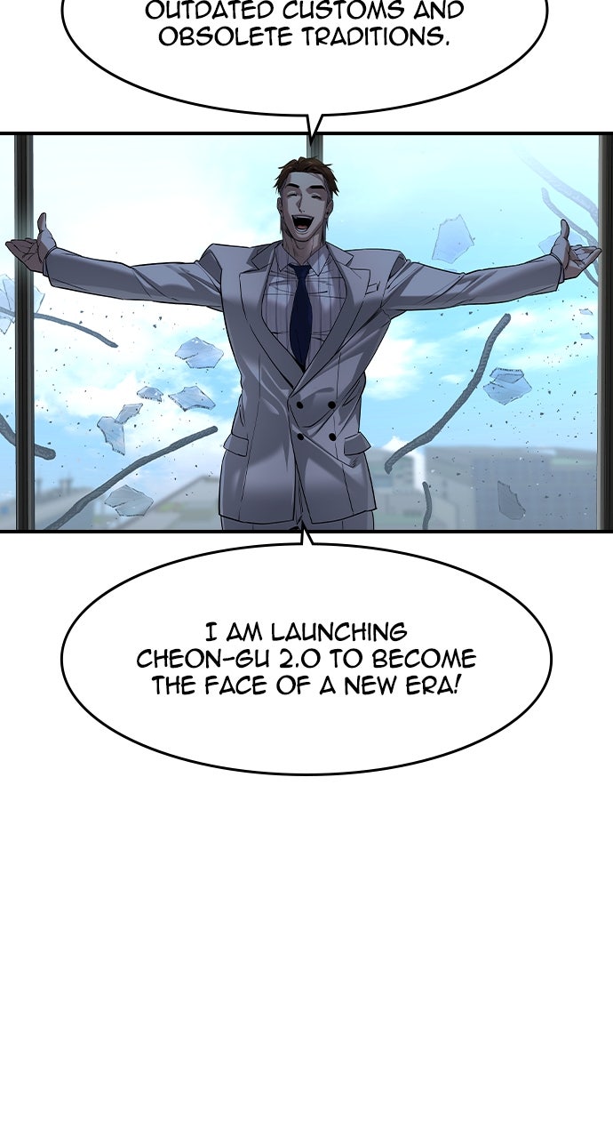 Read The Heir EN Manga Online