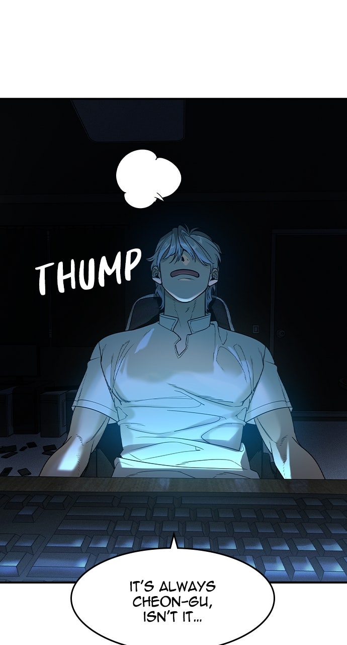 Read The Heir EN Manga Online