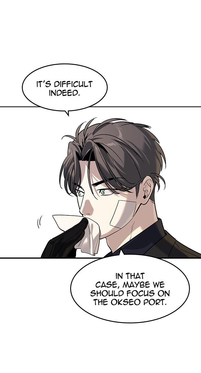 Read The Heir EN Manga Online