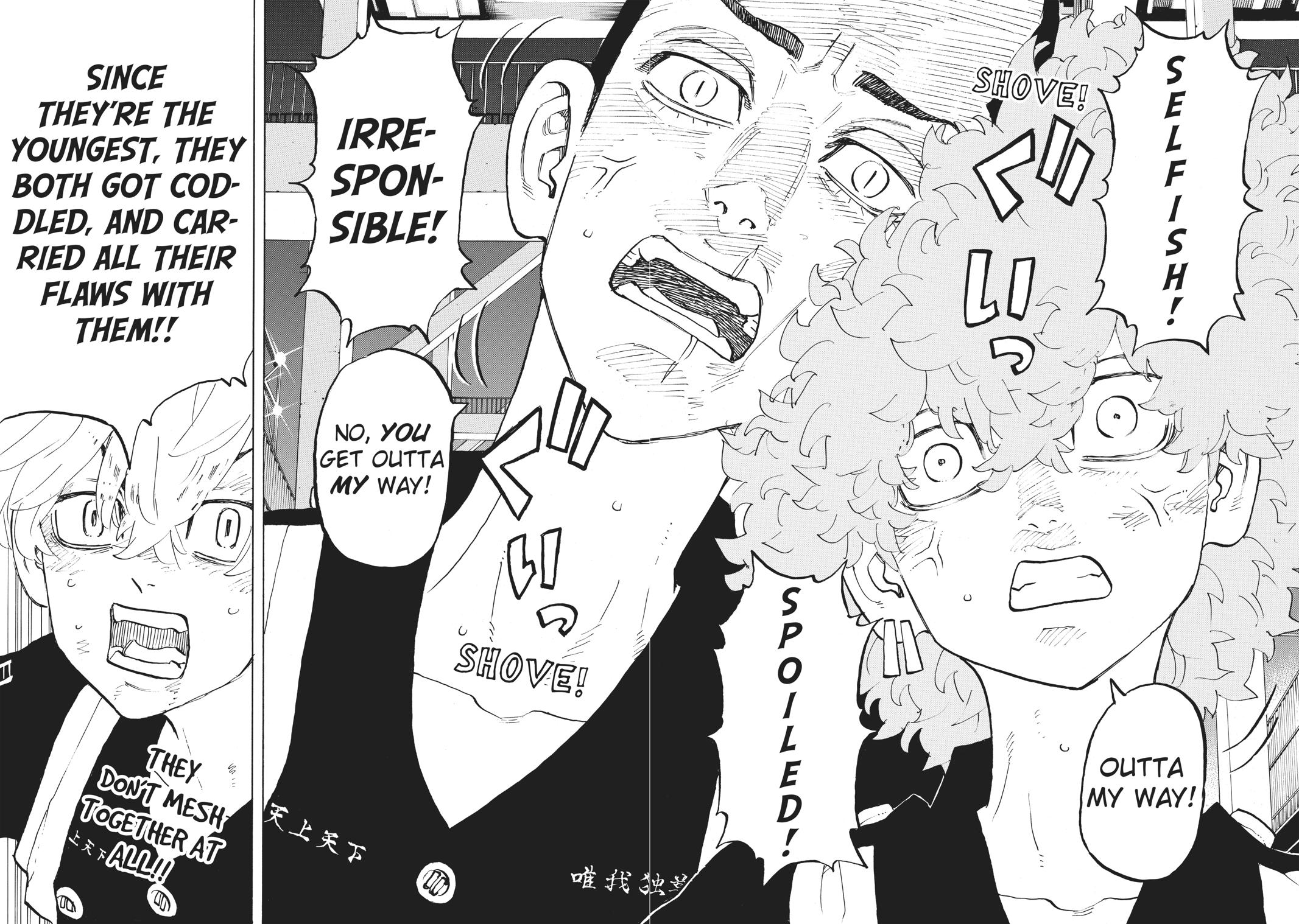 Read Tokyo Revengers EN Manga Online