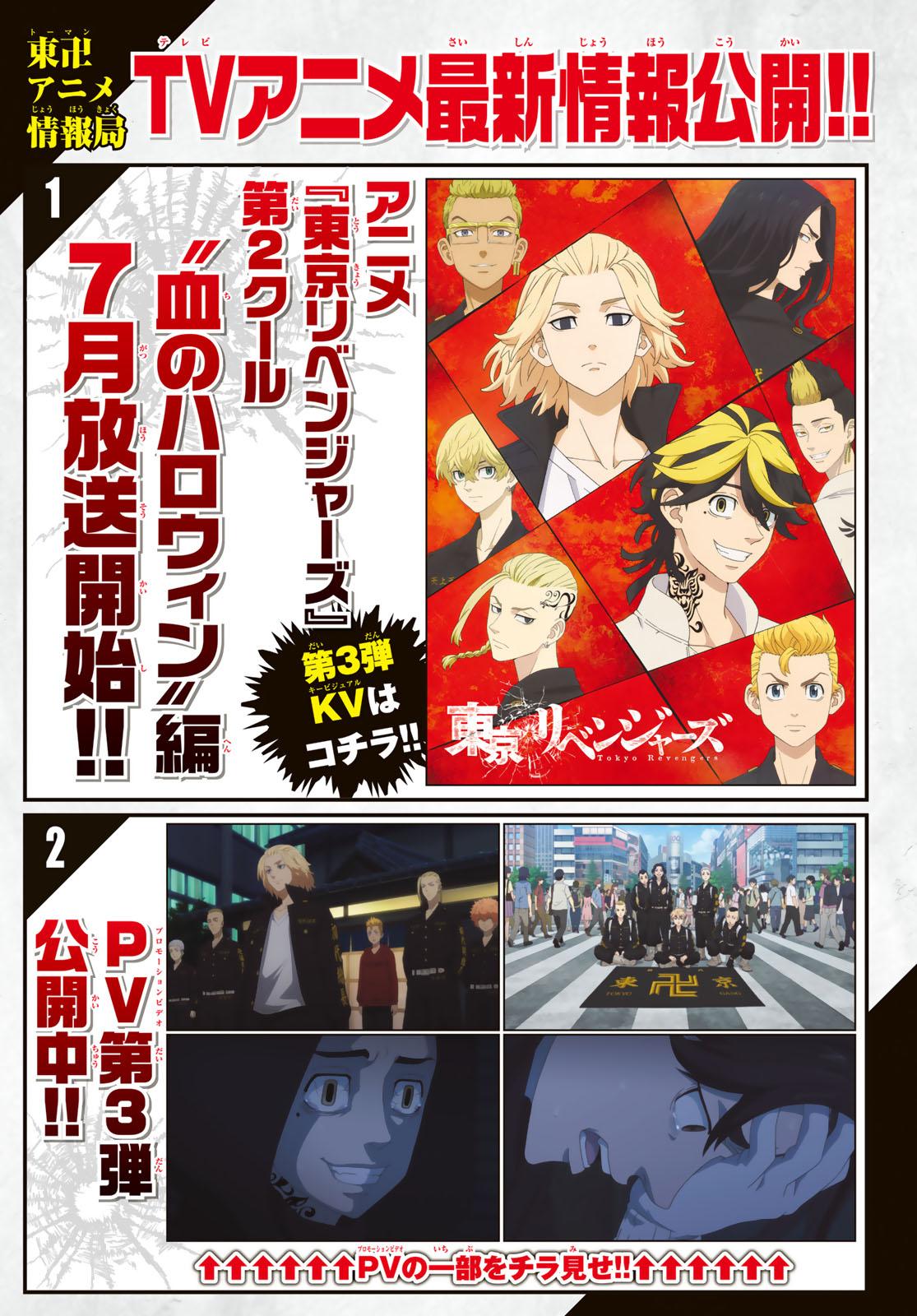 Read Tokyo Revengers EN Manga Online