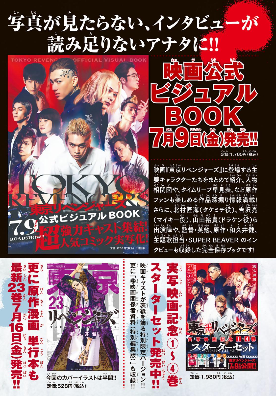 Read Tokyo Revengers EN Manga Online