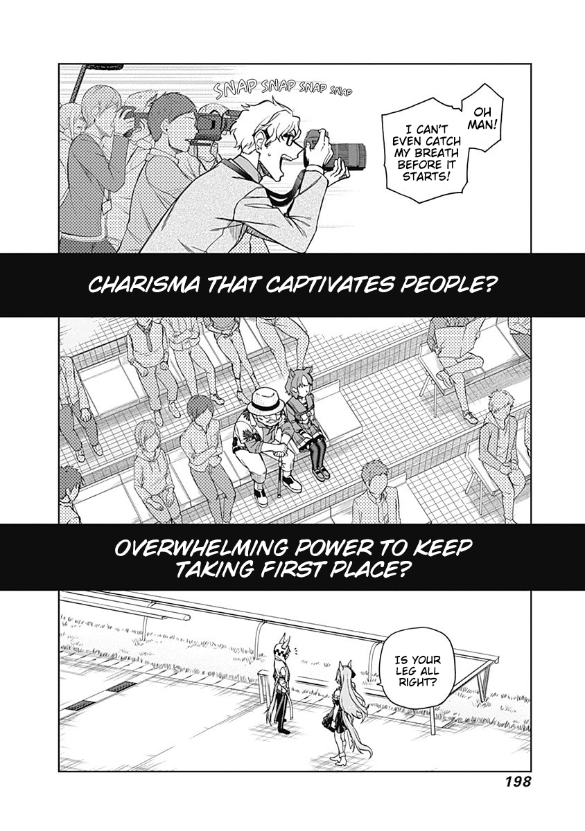 Read Uma Musume Cinderella Gray EN Manga Online