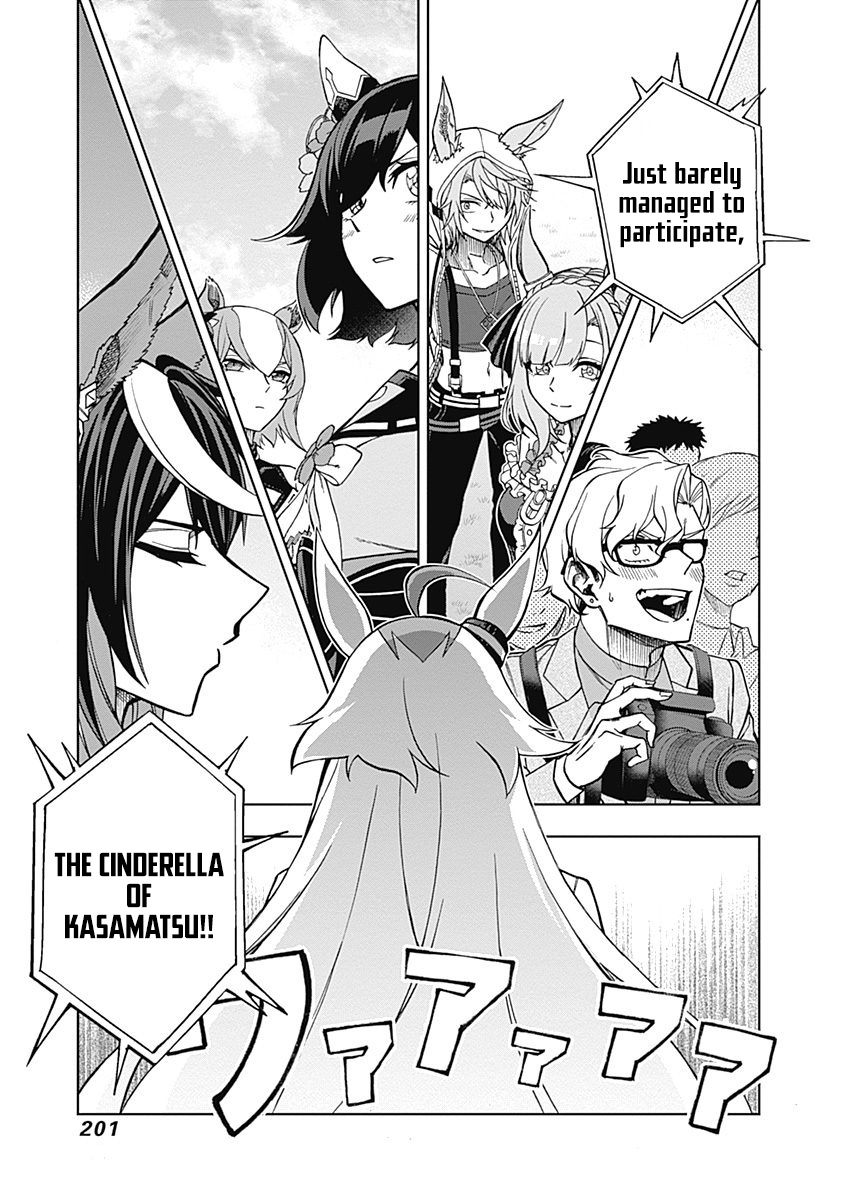 Read Uma Musume Cinderella Gray EN Manga Online
