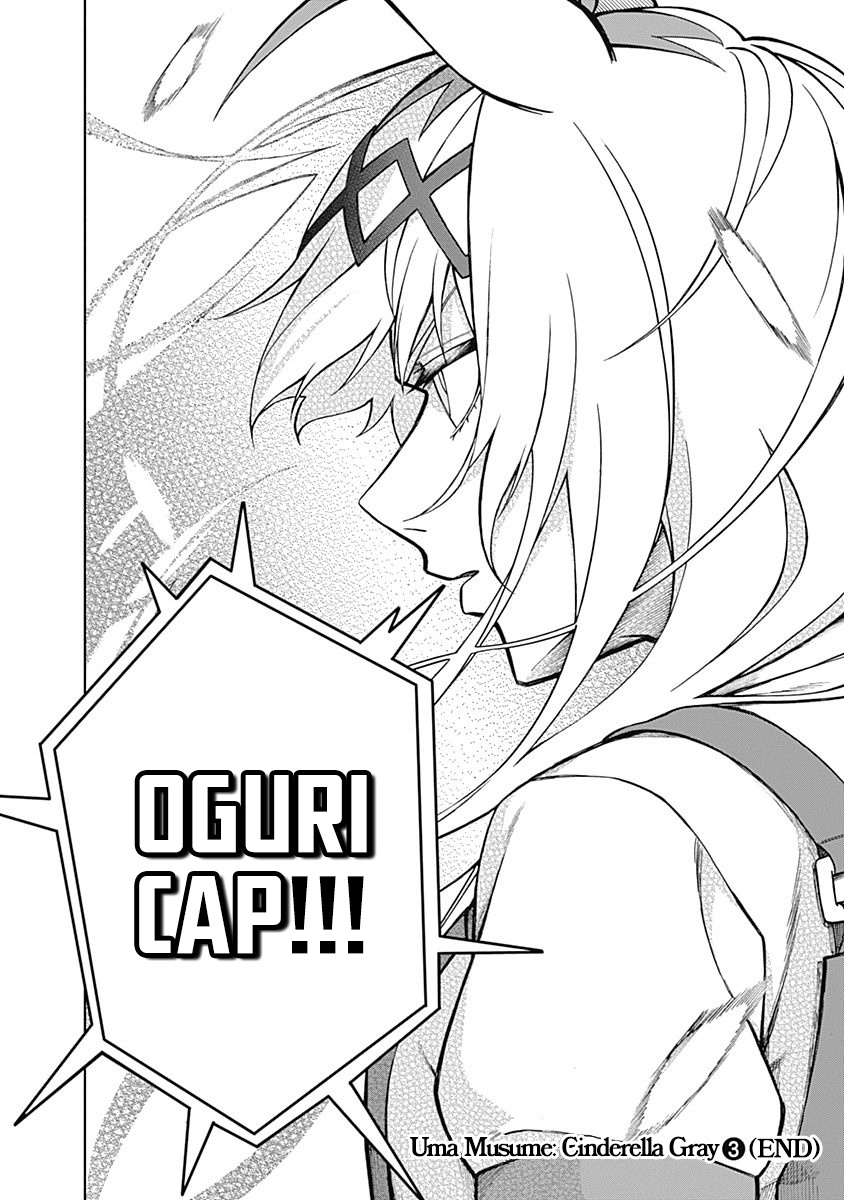 Read Uma Musume Cinderella Gray EN Manga Online
