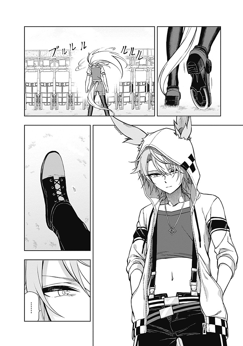 Read Uma Musume Cinderella Gray EN Manga Online