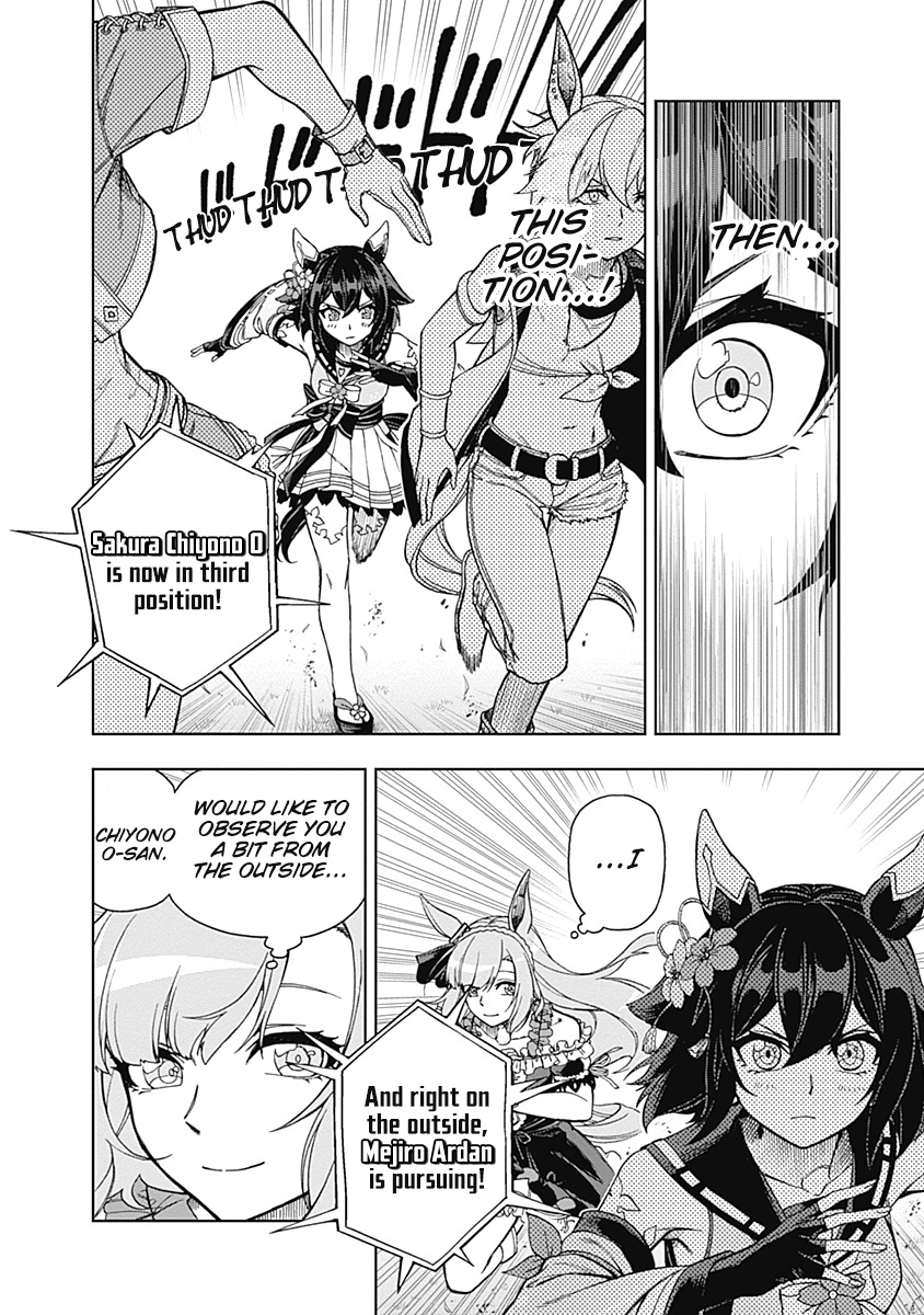 Read Uma Musume Cinderella Gray EN Manga Online