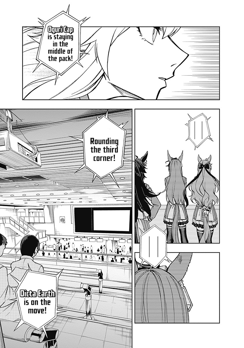 Read Uma Musume Cinderella Gray EN Manga Online