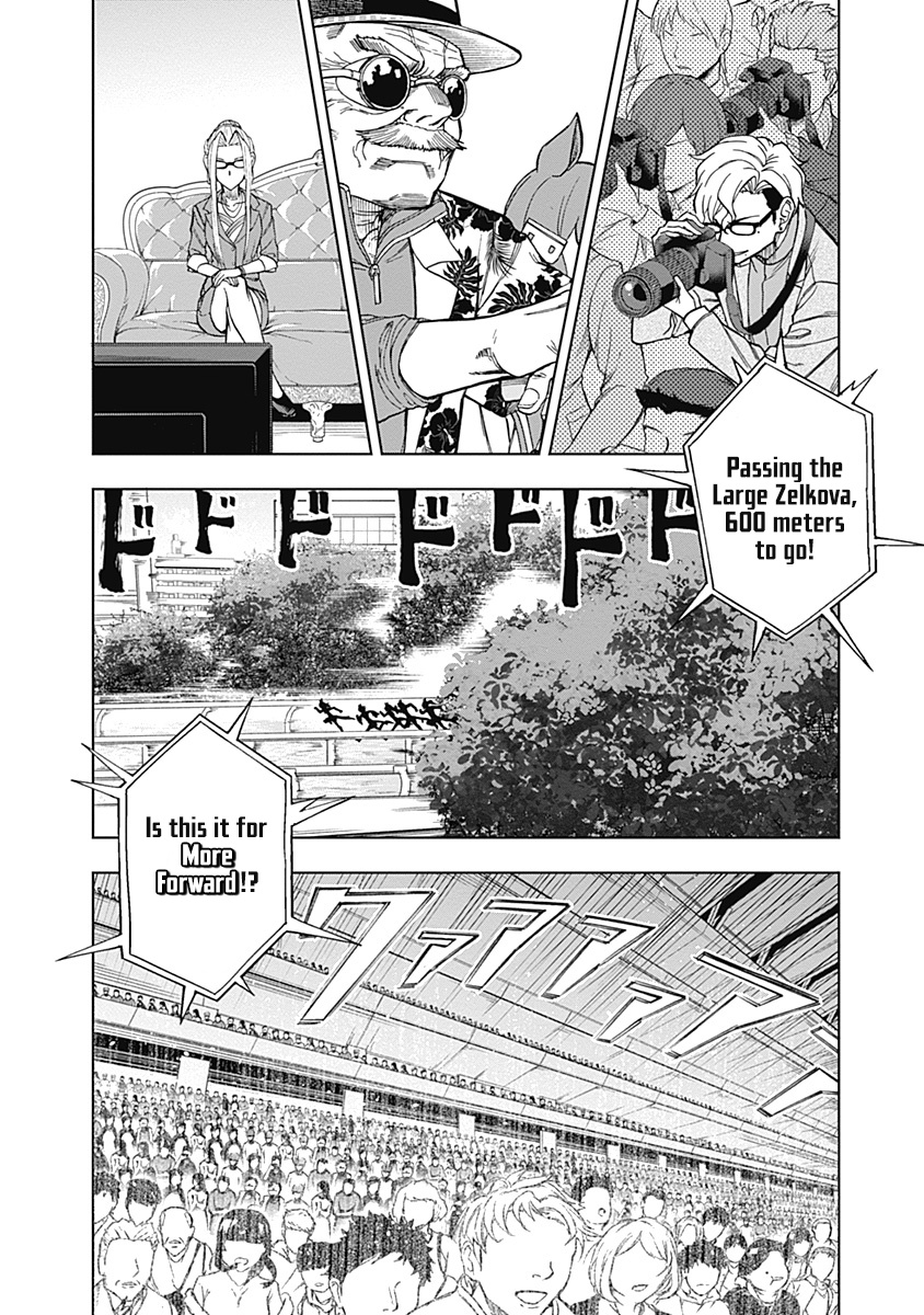 Read Uma Musume Cinderella Gray EN Manga Online