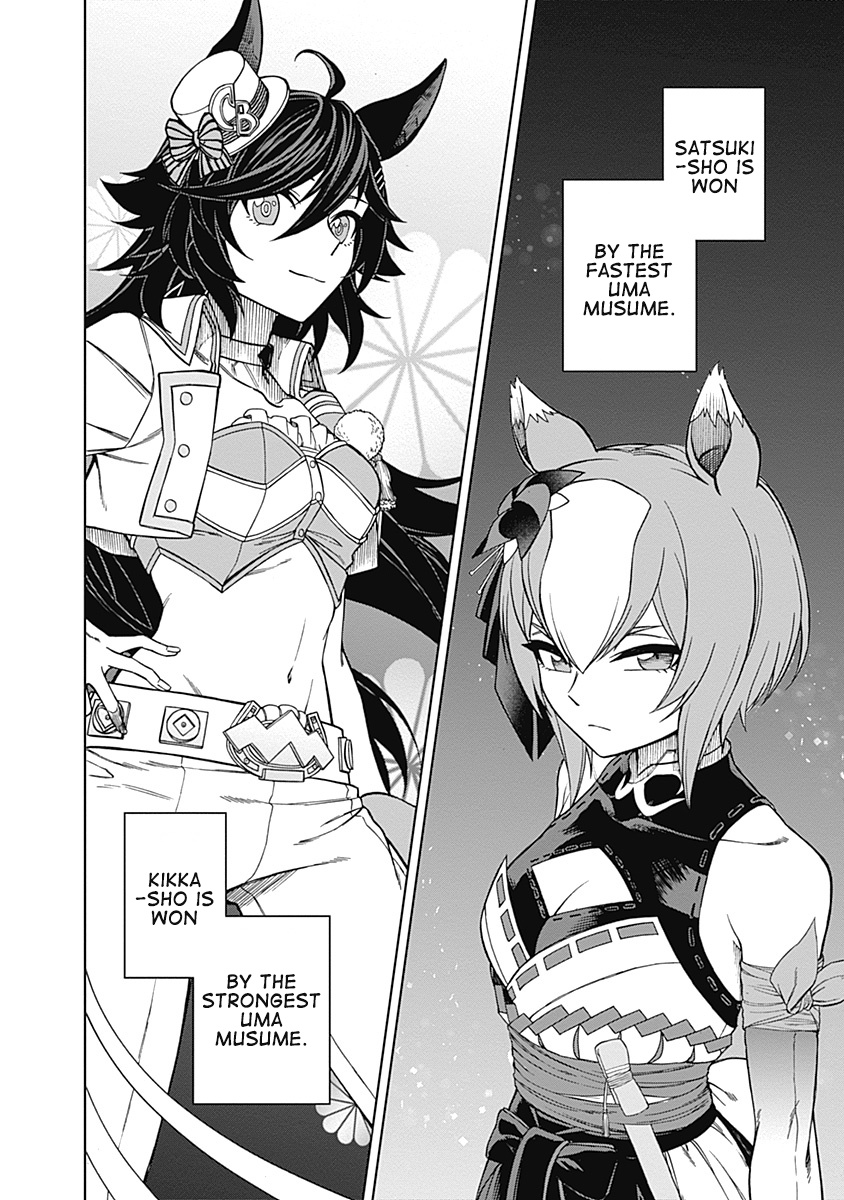 Read Uma Musume Cinderella Gray EN Manga Online
