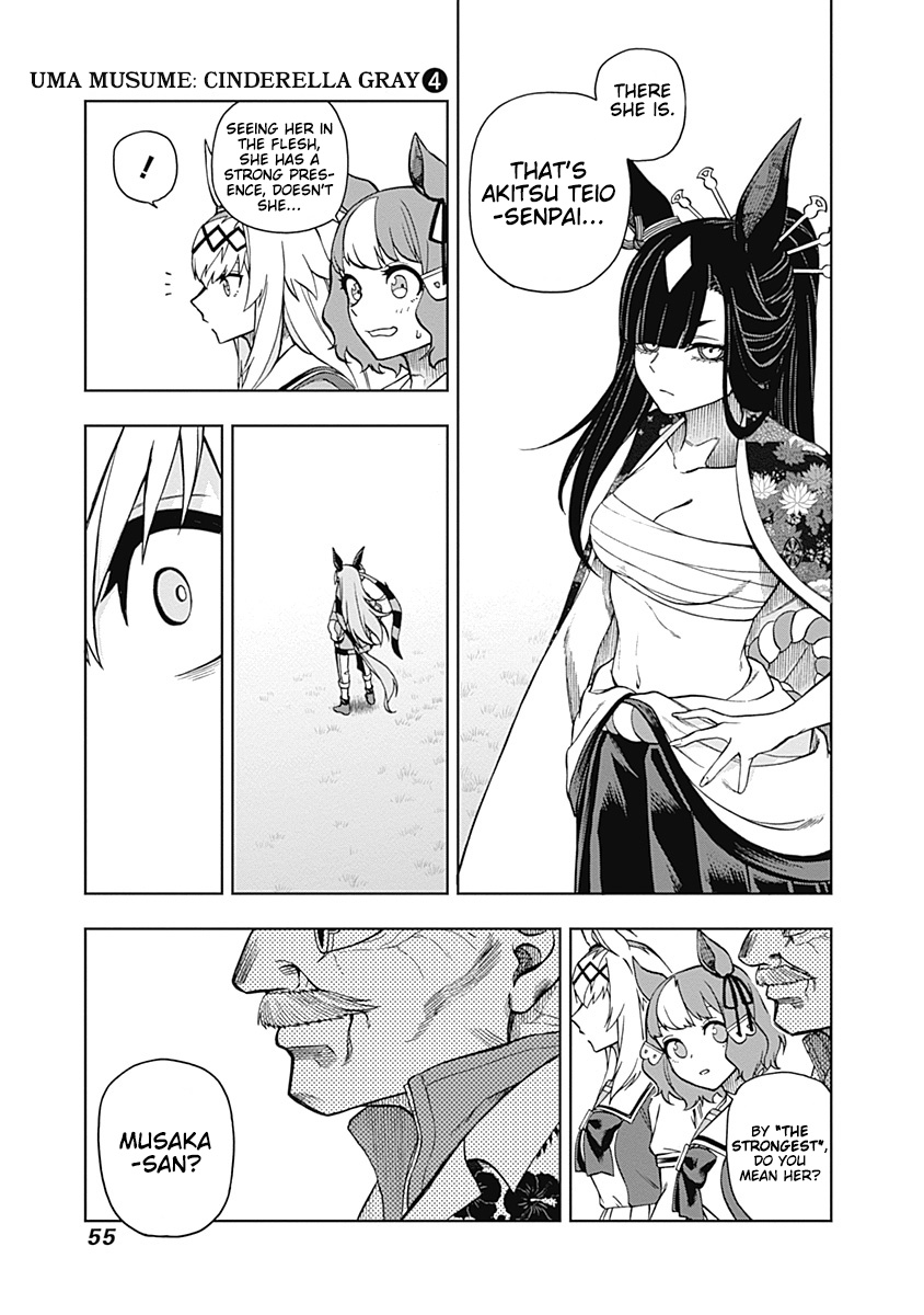 Read Uma Musume Cinderella Gray EN Manga Online