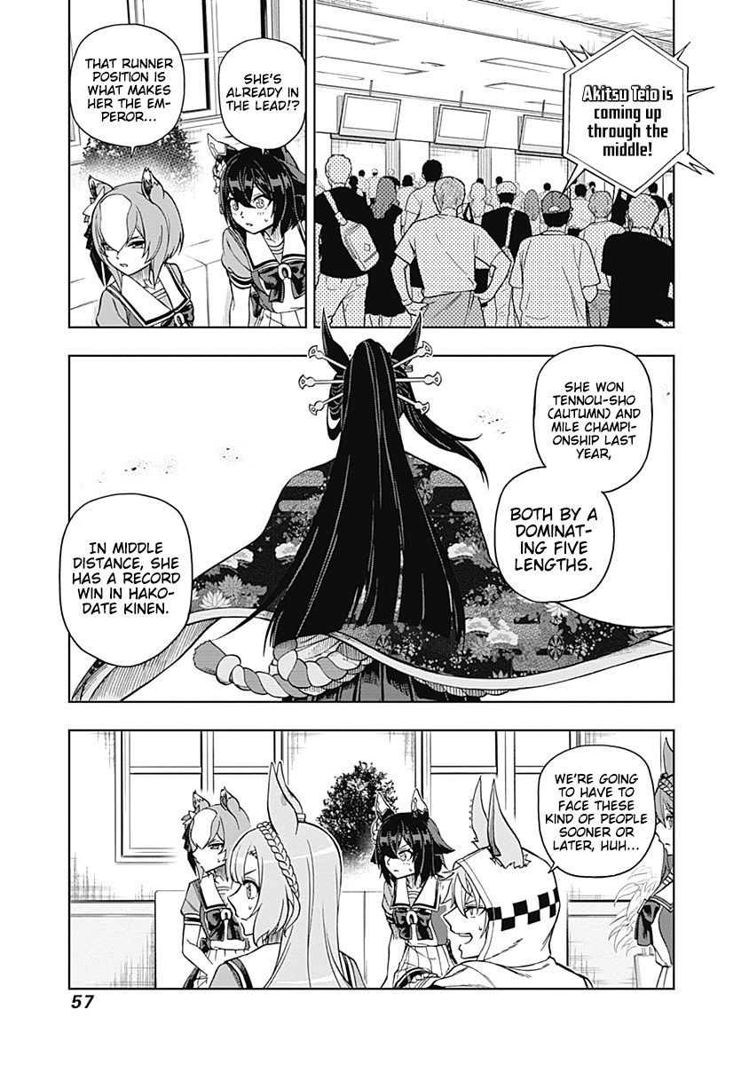 Read Uma Musume Cinderella Gray EN Manga Online