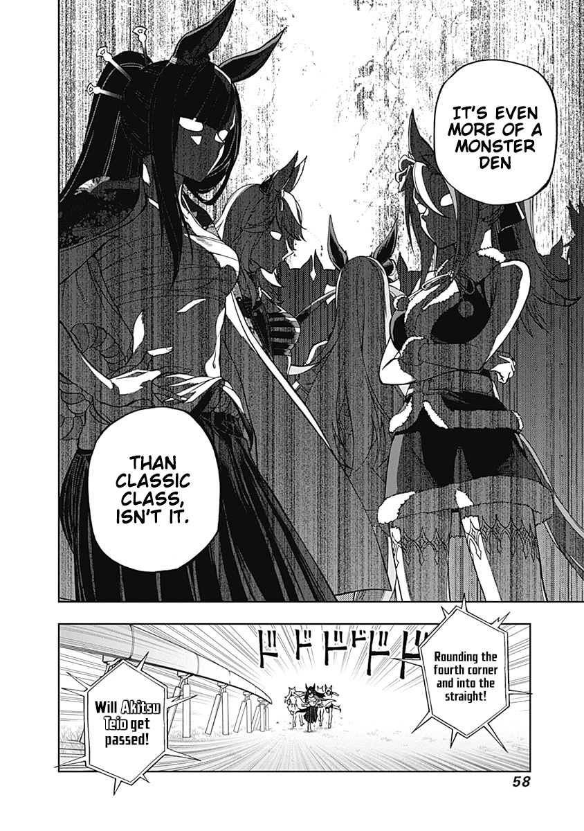 Read Uma Musume Cinderella Gray EN Manga Online