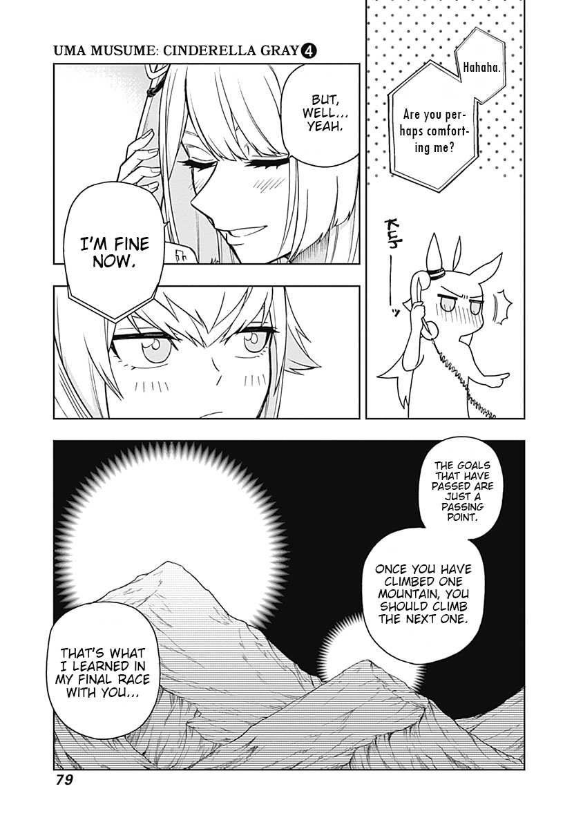 Read Uma Musume Cinderella Gray EN Manga Online