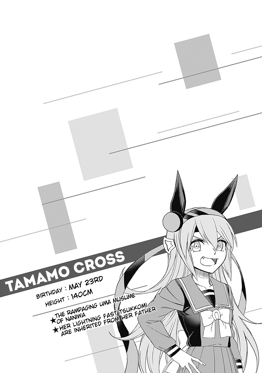 Read Uma Musume Cinderella Gray EN Manga Online