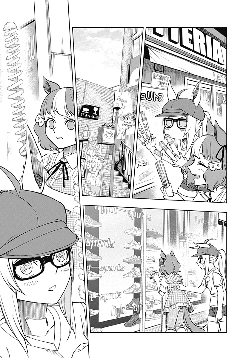 Read Uma Musume Cinderella Gray EN Manga Online
