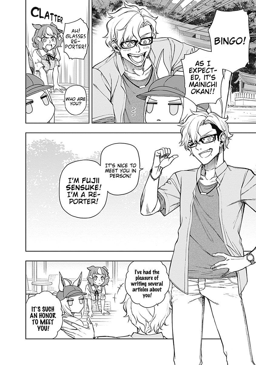 Read Uma Musume Cinderella Gray EN Manga Online