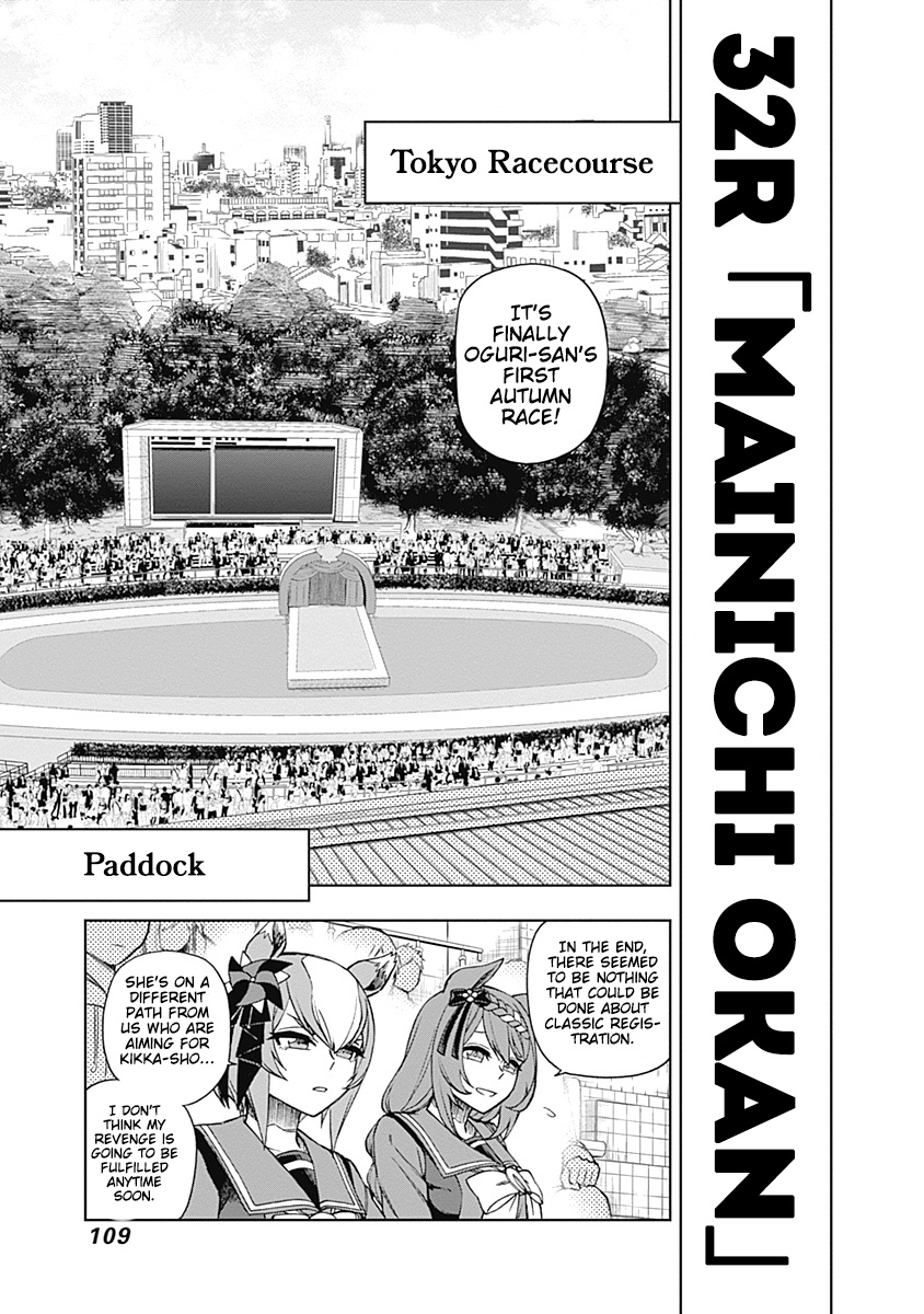 Read Uma Musume Cinderella Gray EN Manga Online