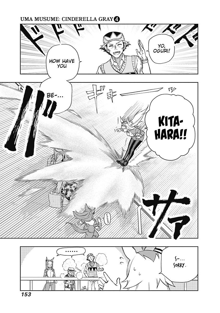 Read Uma Musume Cinderella Gray EN Manga Online