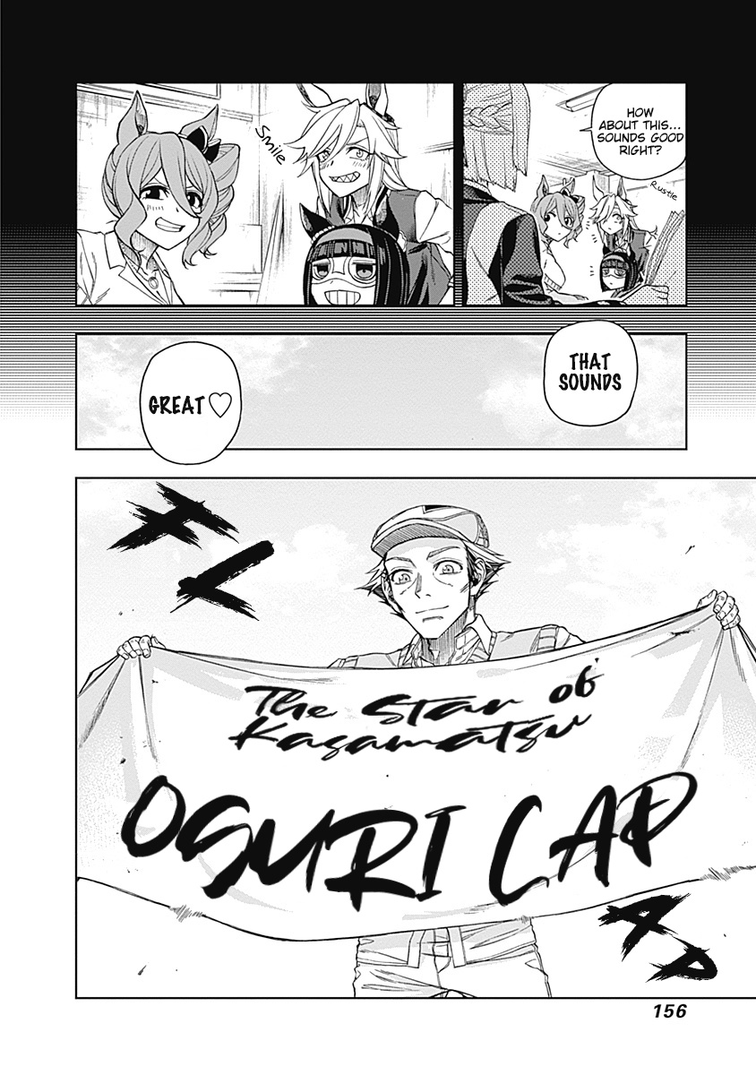 Read Uma Musume Cinderella Gray EN Manga Online