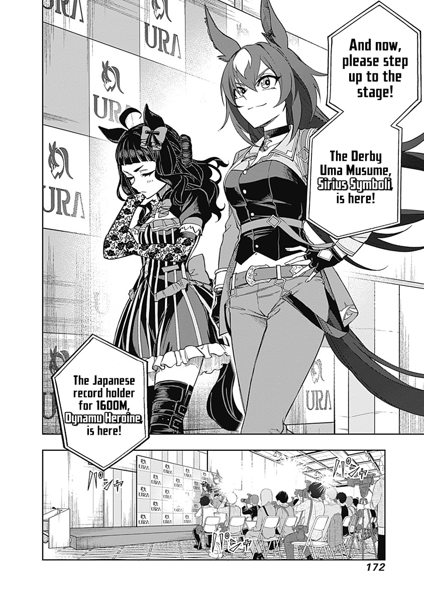 Read Uma Musume Cinderella Gray EN Manga Online