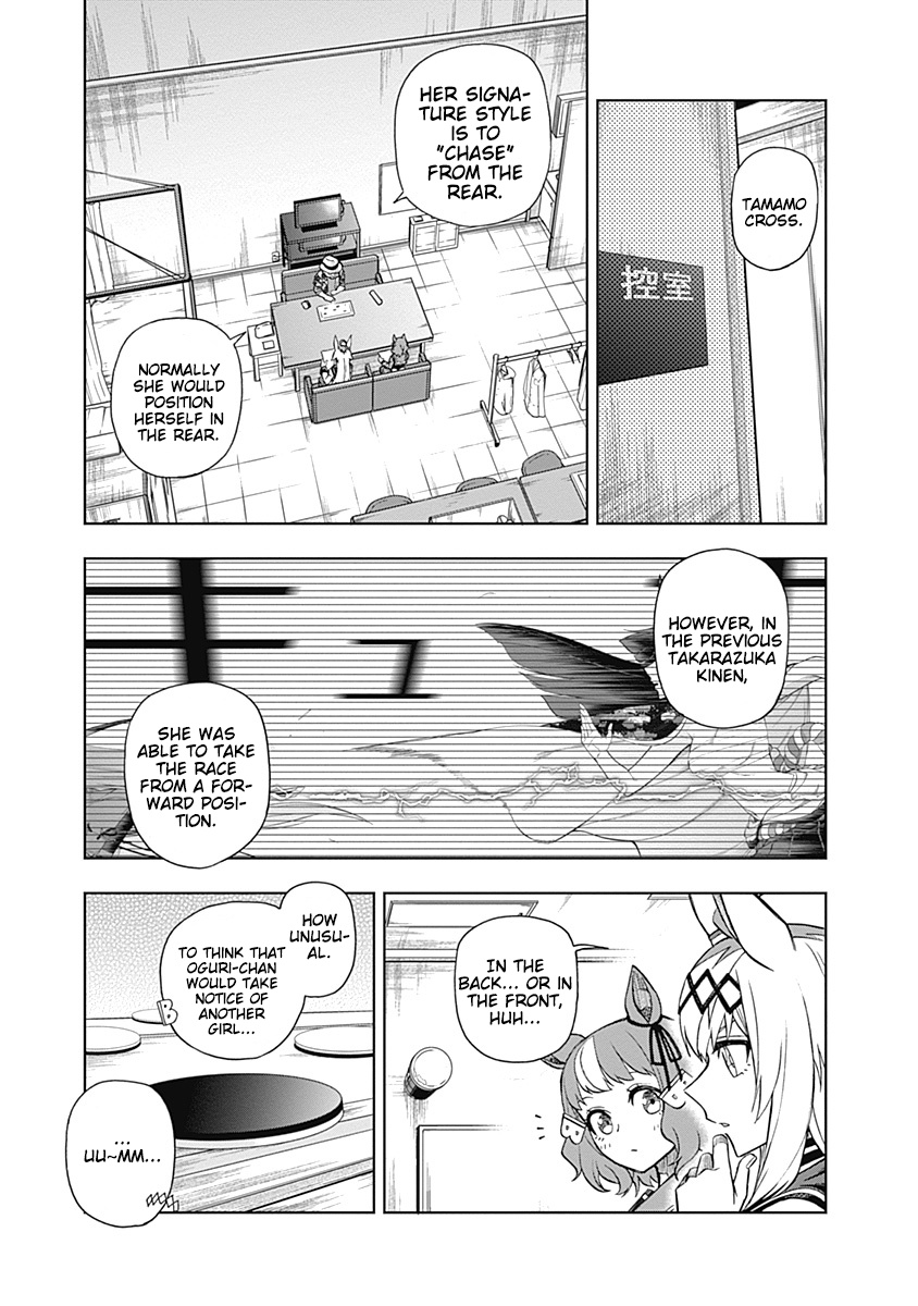 Read Uma Musume Cinderella Gray EN Manga Online