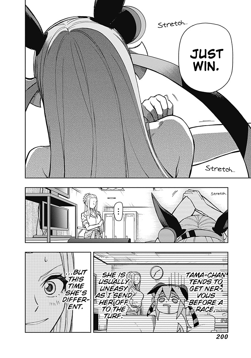 Read Uma Musume Cinderella Gray EN Manga Online