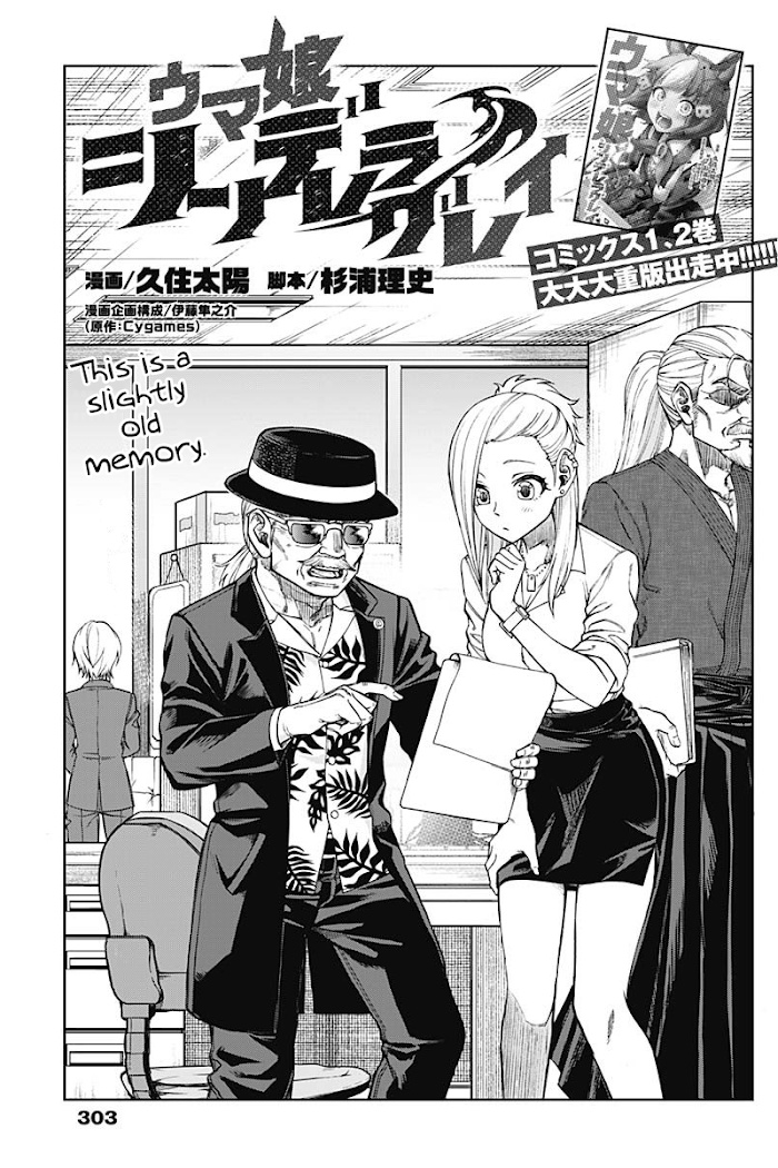 Read Uma Musume Cinderella Gray EN Manga Online