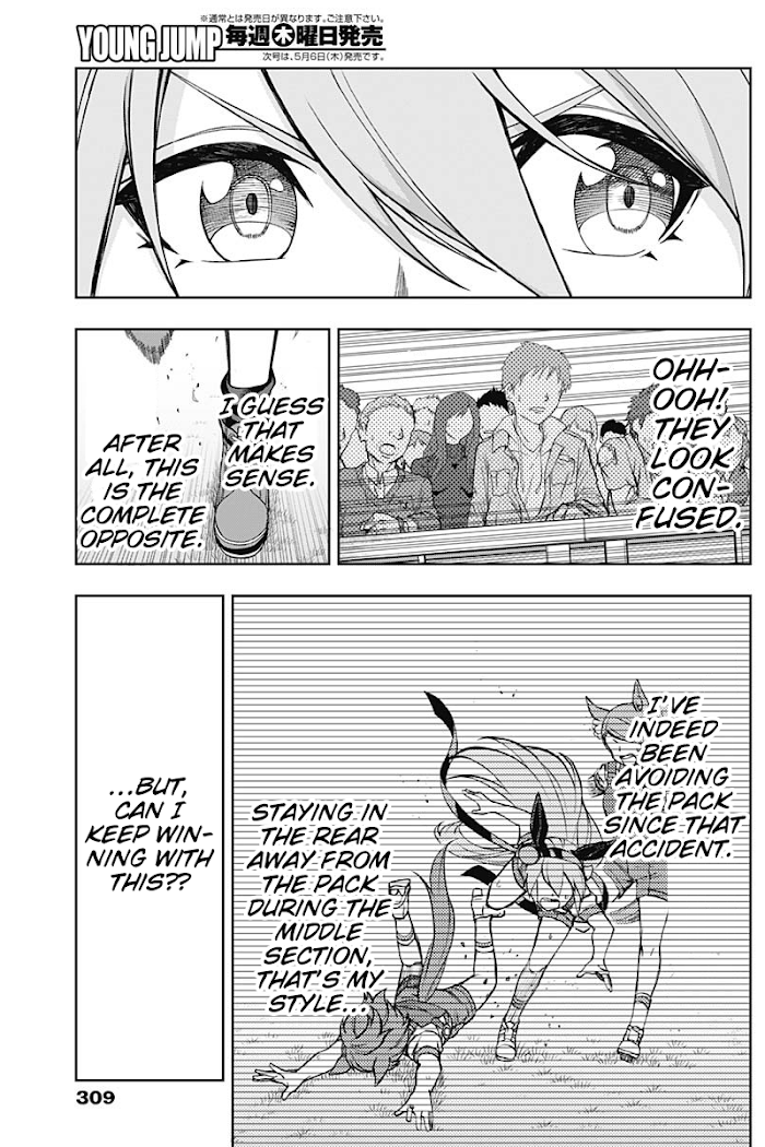 Read Uma Musume Cinderella Gray EN Manga Online