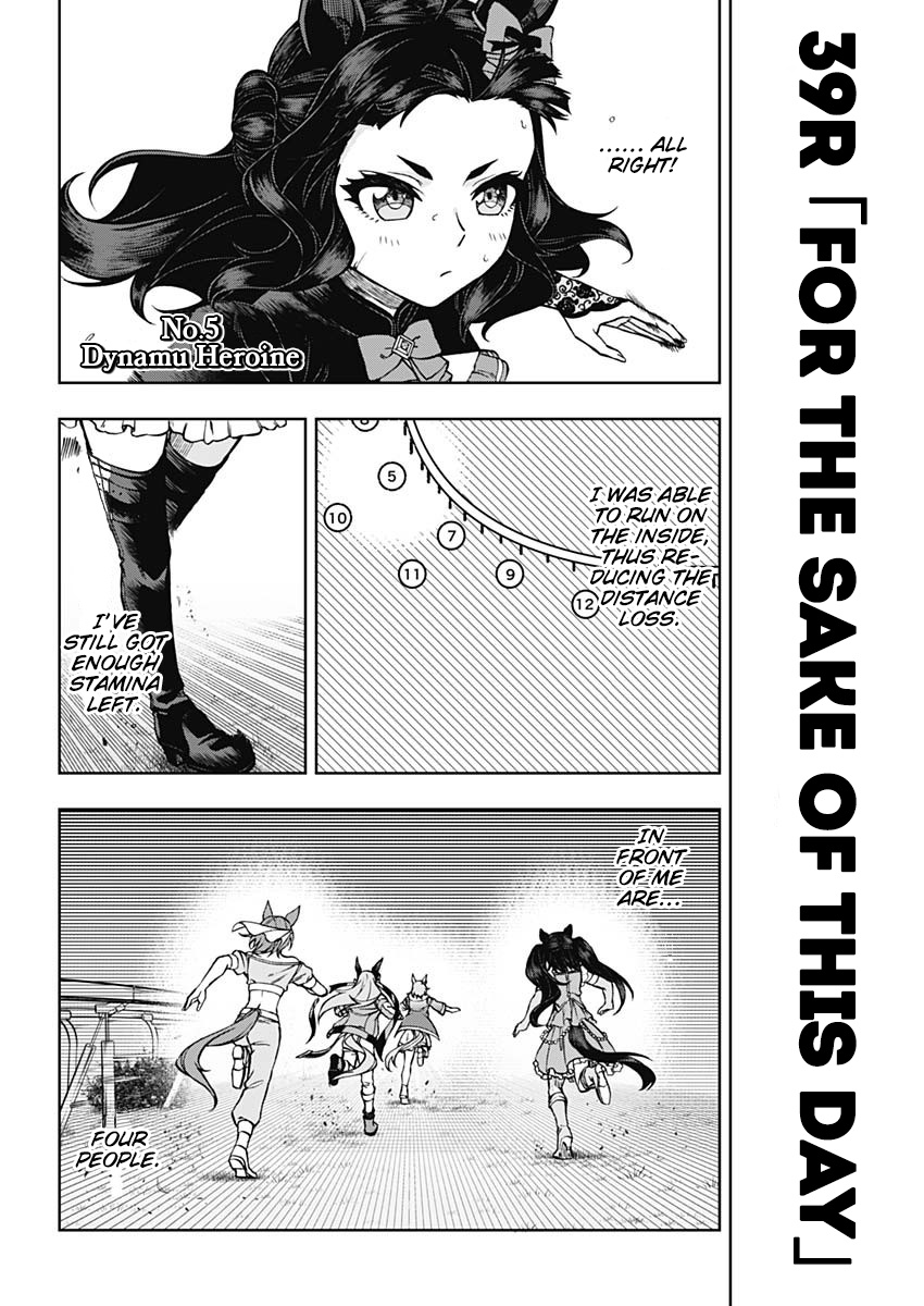 Read Uma Musume Cinderella Gray EN Manga Online