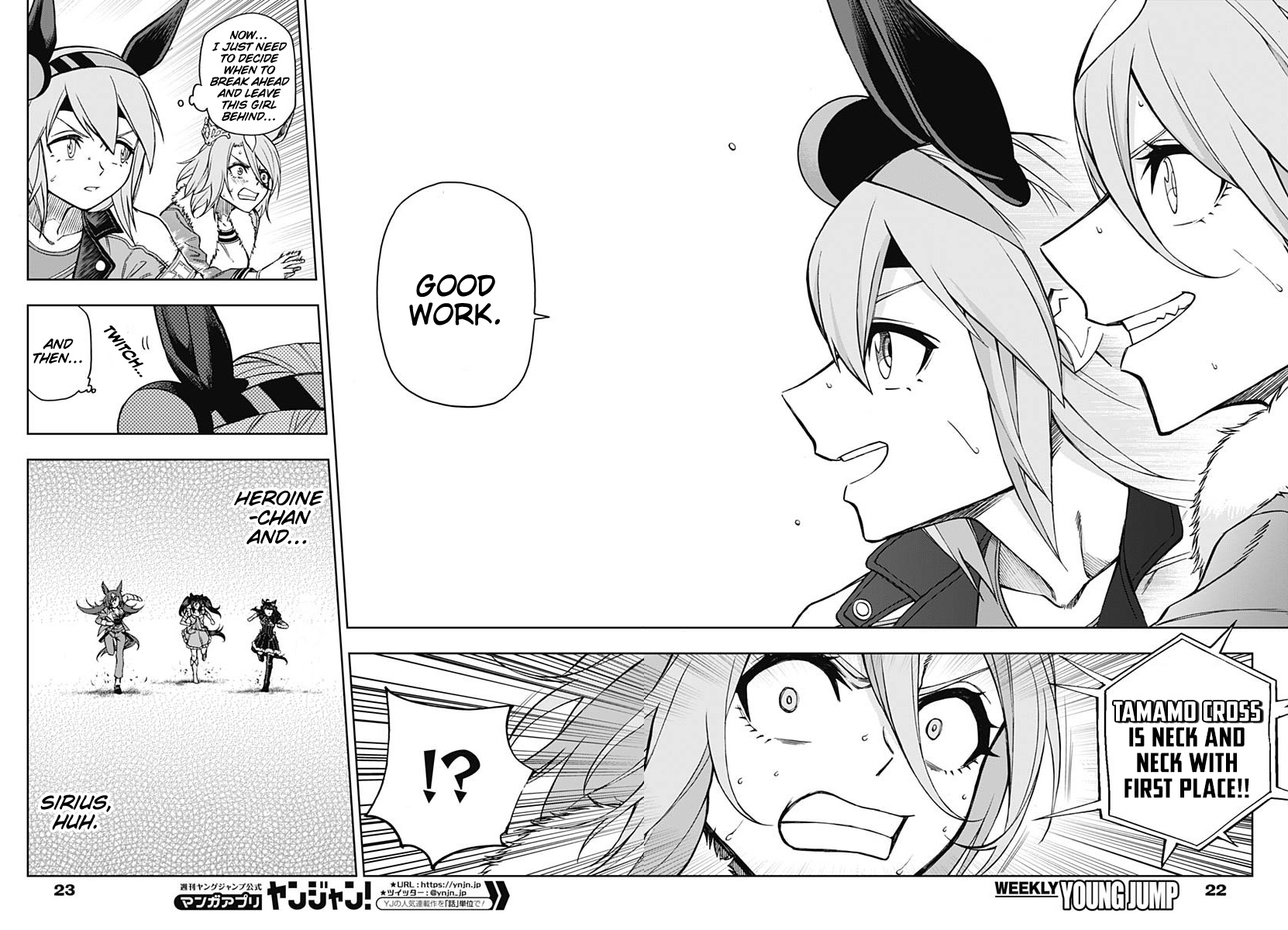 Read Uma Musume Cinderella Gray EN Manga Online