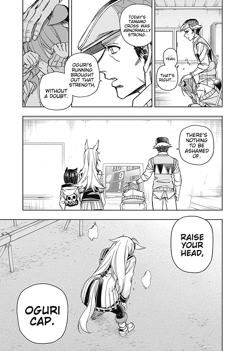 Read Uma Musume Cinderella Gray EN Manga Online