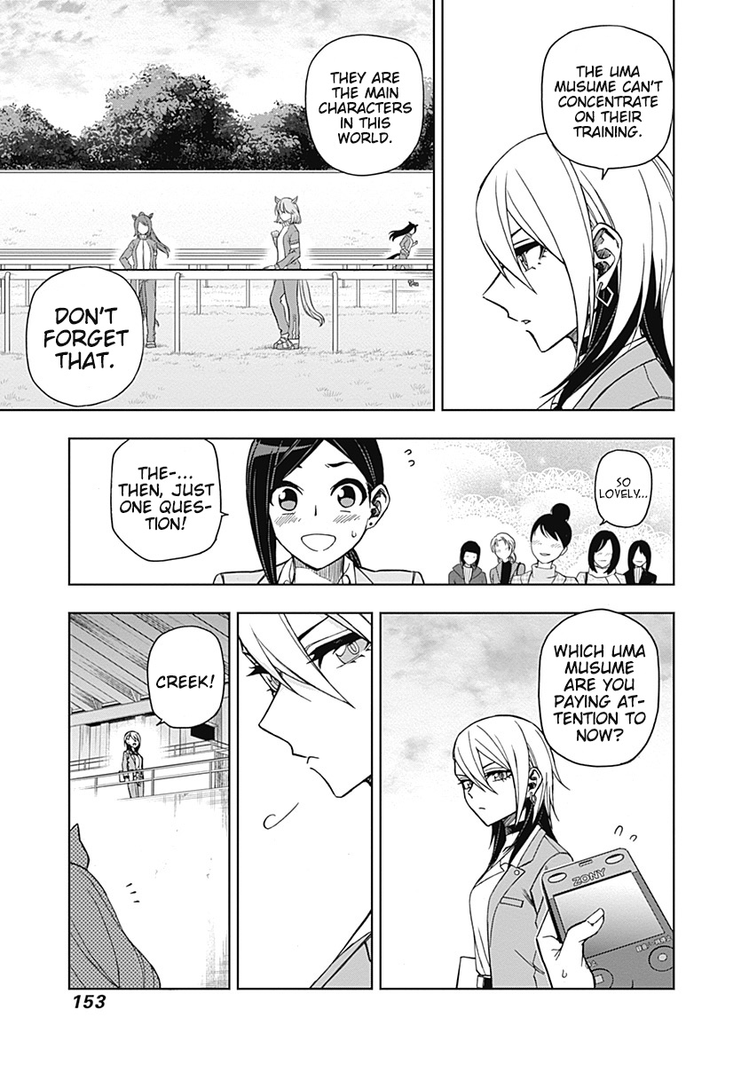 Read Uma Musume Cinderella Gray EN Manga Online