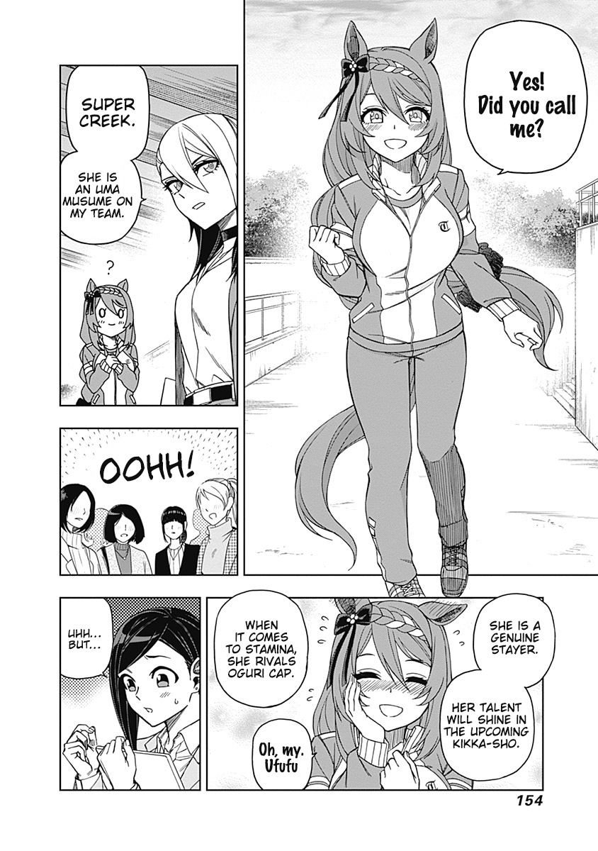 Read Uma Musume Cinderella Gray EN Manga Online