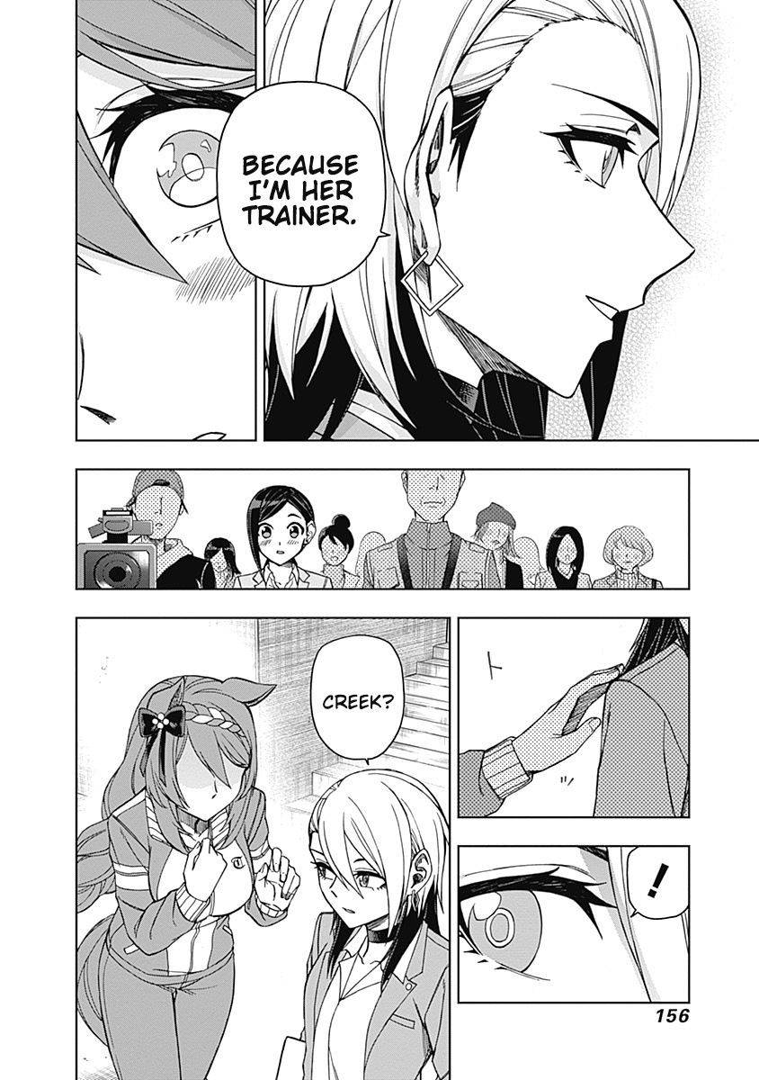 Read Uma Musume Cinderella Gray EN Manga Online