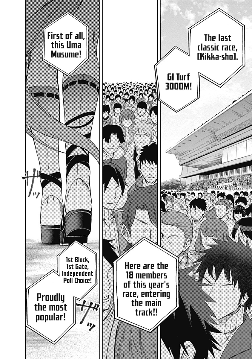 Read Uma Musume Cinderella Gray EN Manga Online