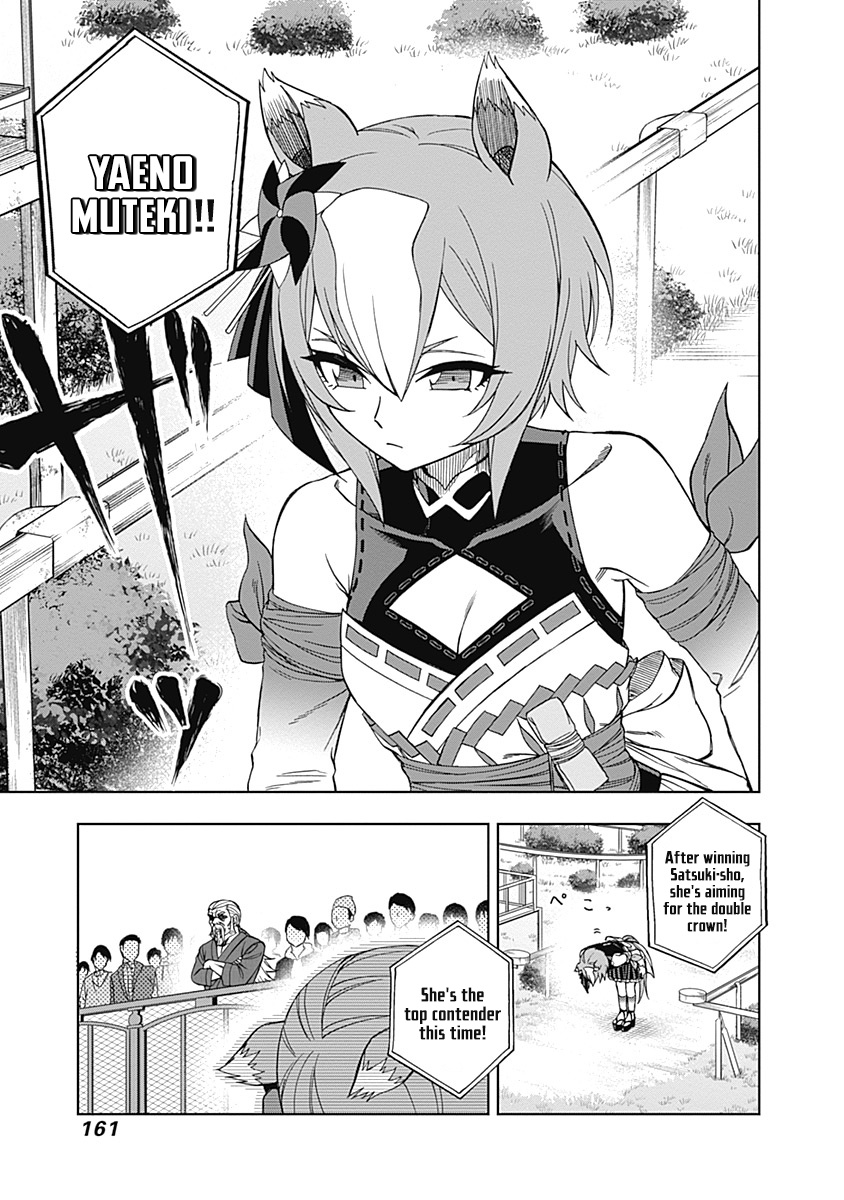 Read Uma Musume Cinderella Gray EN Manga Online